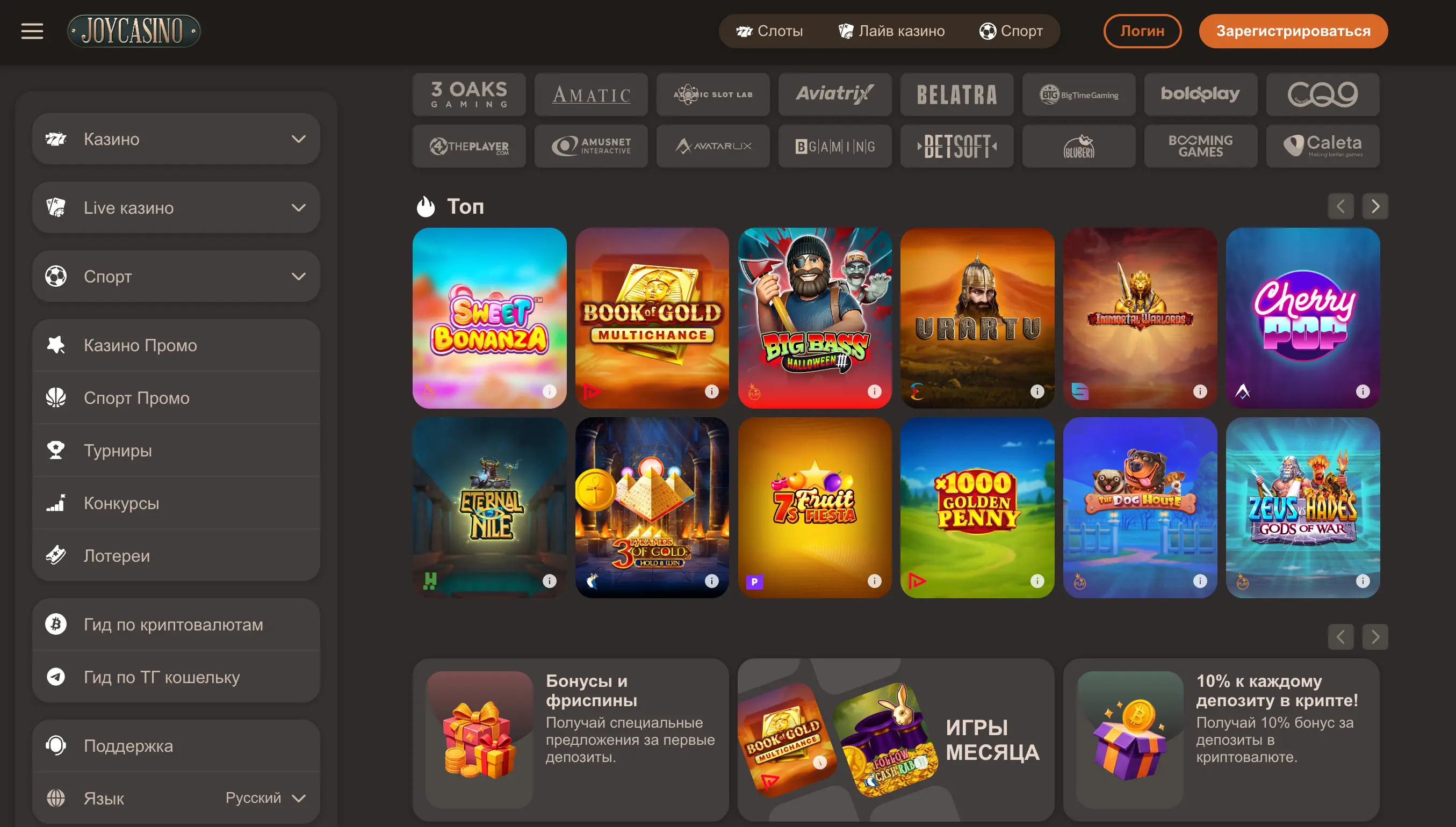 Как мы выбирали проверенные онлайн-казино