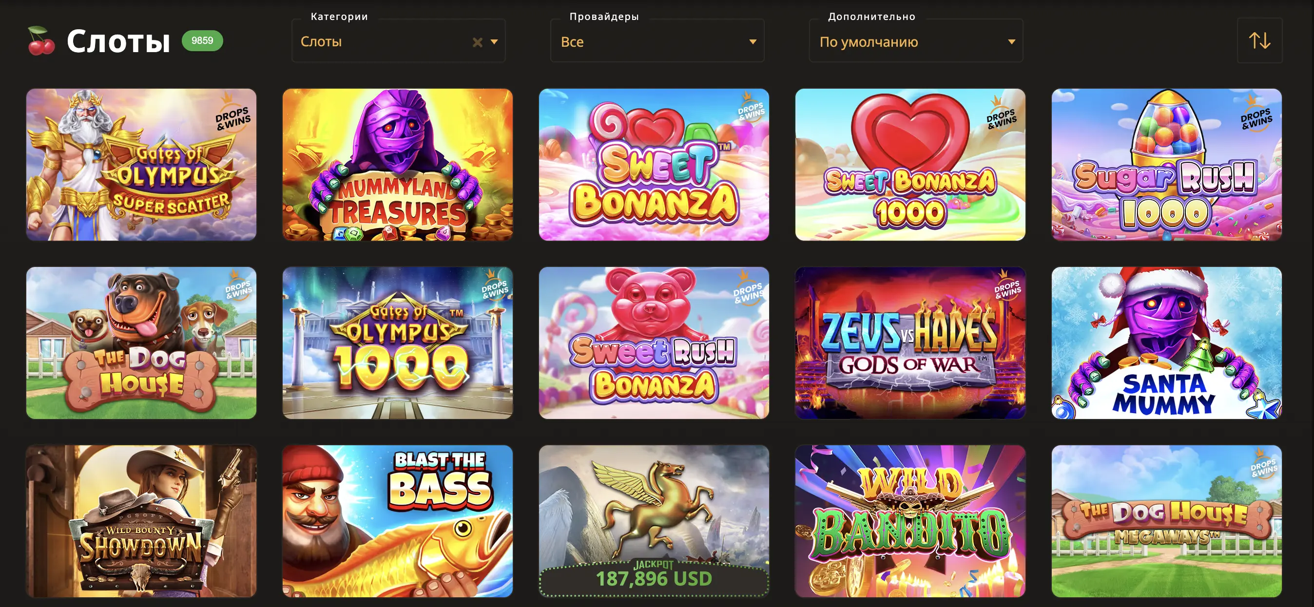 Игровые автоматы в онлайн-казино: какие выбирают игроки из России